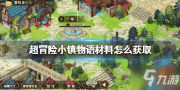 中国故事丨“小土豆”与“冰城”的冬日恋歌