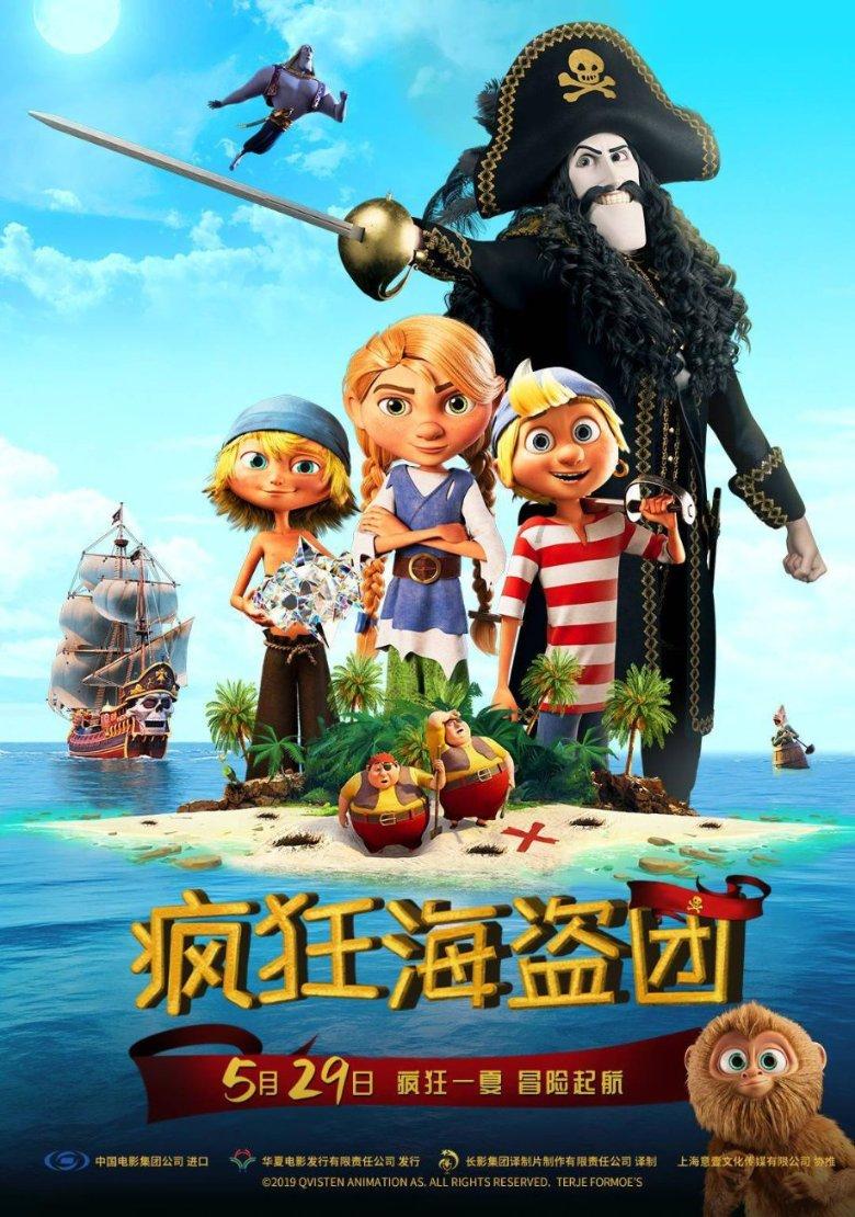 行尸走肉：米琼恩